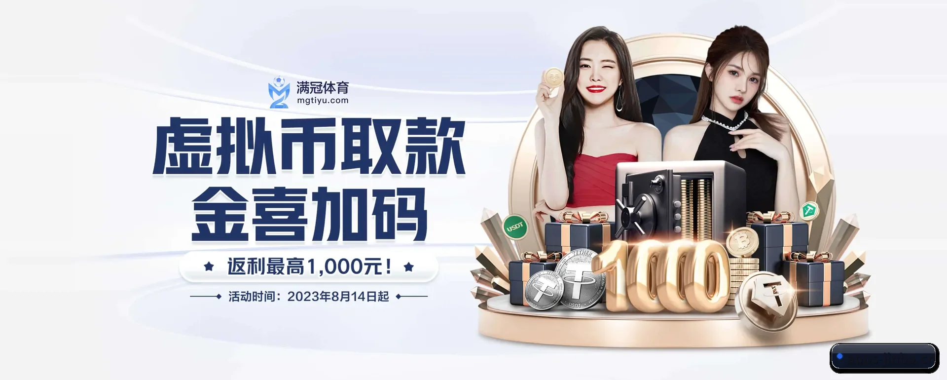 有关我们