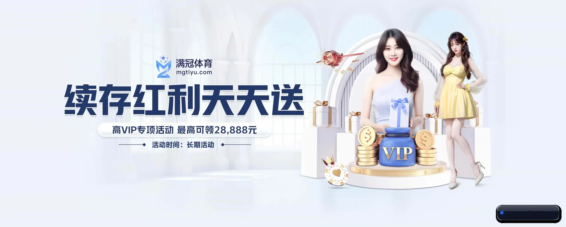 金博体育要走的方向